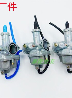 宗申隆鑫CG125 150 200 250大运三轮车PZ26 27 30顶杆通用化油器