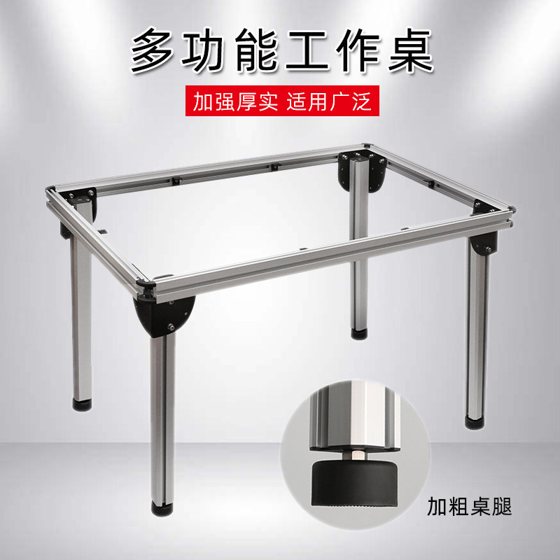 多功能工作桌 系统桌 导轨 升降 木工桌 木工工具工作台