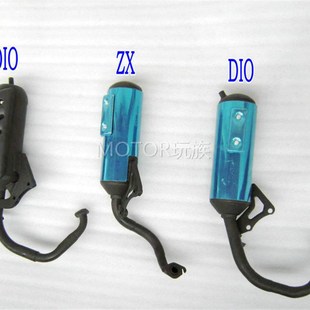 DIO18 排气管圆款 28期 国产K2 ZX50 全新优质两冲程DIO50排气管