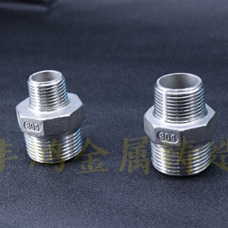 304不锈钢外丝大小头异径接头丝口外螺纹直接外螺纹转换接头50-40