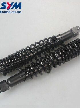 三阳 XS150T9C cruisym 23款 巡弋150 后避震 后减震 后叉 原装