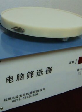 电动筛选器 JJSD DSX