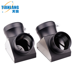 天狼2寸天顶镜 天文望远镜配件 90度天顶镜 高倍高清观星观景专业