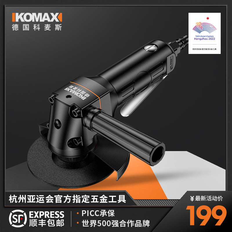 气动打磨机干磨机工具大全抛光机角磨机磨光工业级小型去毛刺配件