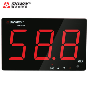 深达威大屏幕噪音计分贝仪 声音噪音测试仪 环境分贝检测仪壁挂式