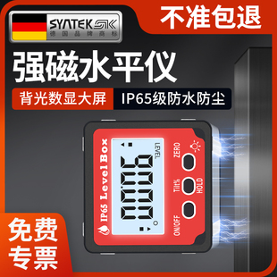 德国强磁角度测量仪数显倾角仪迷你水平仪电子坡度尺高精度测角仪