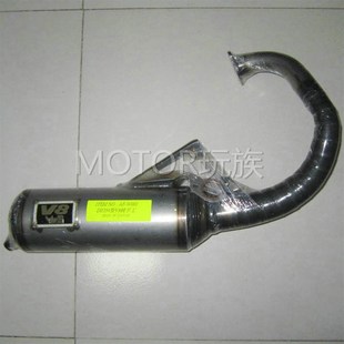 十三节 DIO28全组125 改装 台湾 排气管 W001 手工 54型YMS