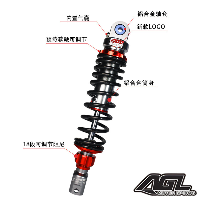 AGL后减震福喜AS巧格I裂行佳御铃木UU UY小牛劲战酷奇改装后避震