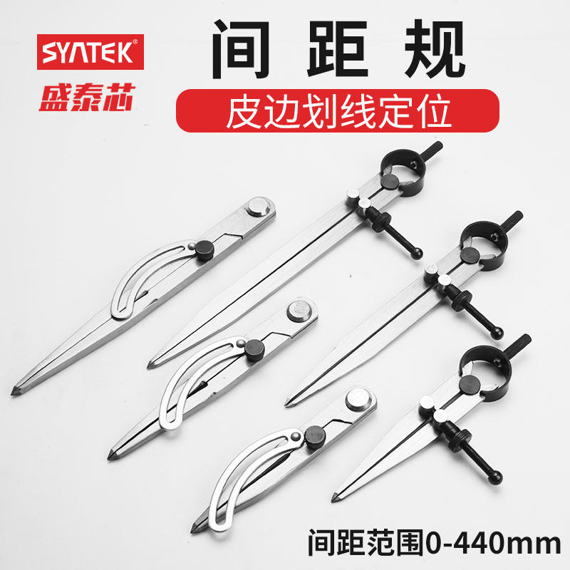 皮革间距规工业钳工划规圆规划线器合金木工画规手工皮具DIY工具,机械设备,矿山专用设备,淘宝优惠券,粉丝福利购,淘宝优惠卷