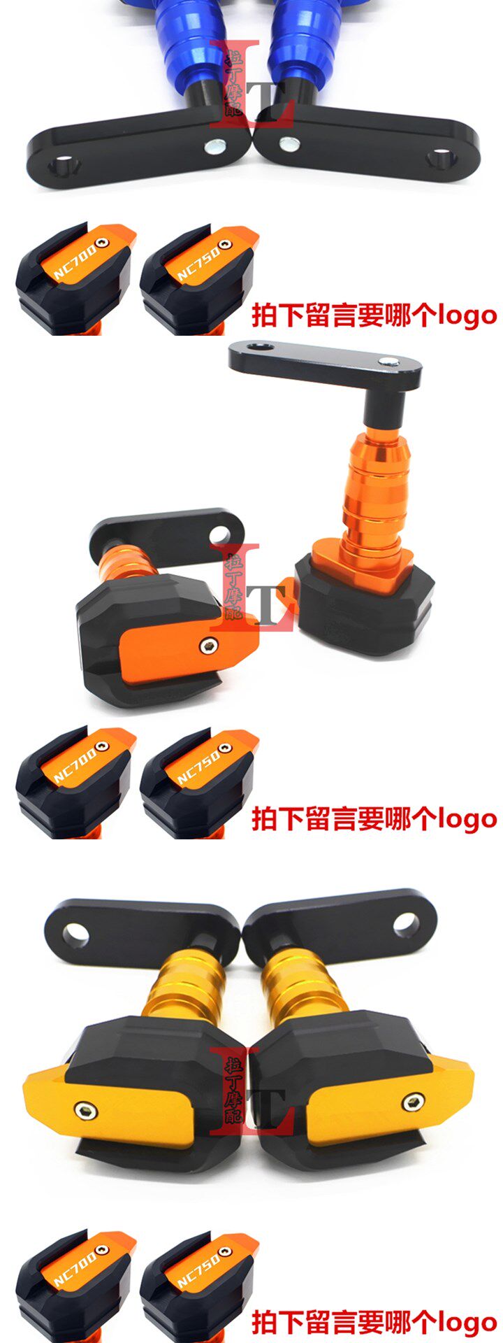 товар из китая 适用本田nc700x/s nc750x/s 改装发动机防摔胶/防摔球/防摔棒配件