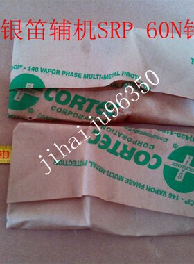 银笛牌编织机 辅机SRP60N机针 (50PCS)