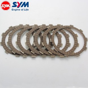 野狼300 中华T2 三阳 摩擦片 XS2502 离合器片 进口 SB300