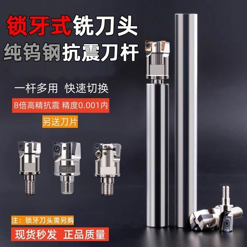 BAP300R400R钨钢抗震铣刀杆锁牙式铣刀头EMR圆鼻铣刀杆数控锁牙头