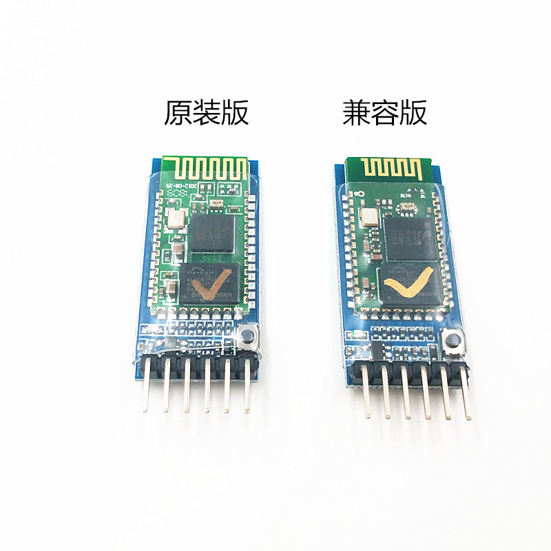HC-05主从机一体蓝牙模块 无线蓝牙串口透传模块串口通讯