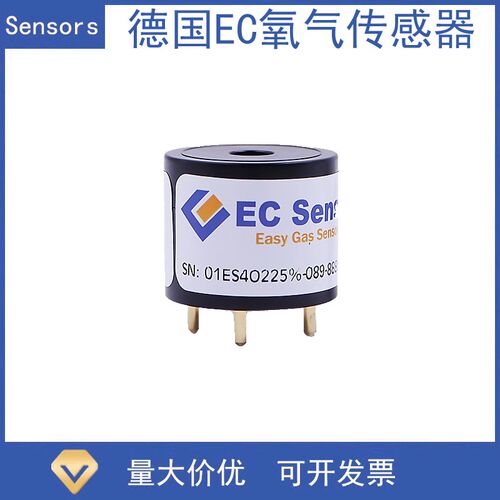 ES4-O2-25% TB200B- ES1-O2-25%德国EC氧气UART传感器模组 现货