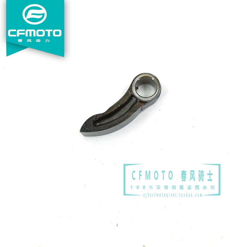 CF春风原厂配件800MT指形摇臂800-5/5A发动机进排气门正时摆臂