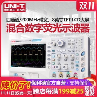 优利德MSO3104CS混合数字荧光示波器100M四通道数字存储示波器