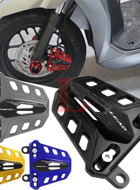 适用本田LEAD125 NCR125改装前卡钳盖立德125前刹车泵保护罩防磕