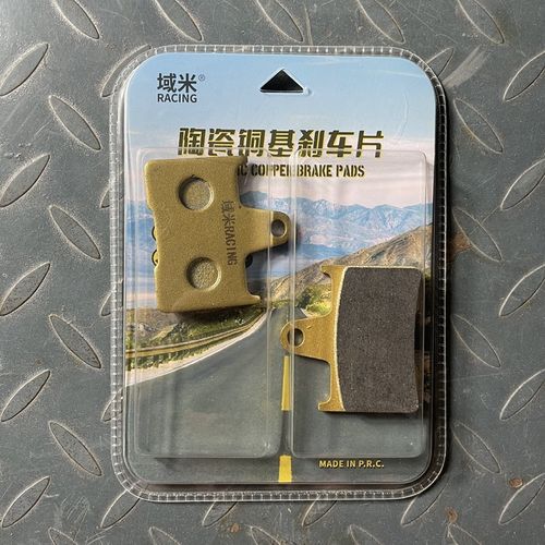 适用于铃木GSXR1000 大R/K1/K2/K3/K4/K5/K6 01-06年 后刹车皮/片