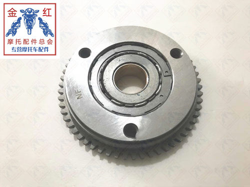 适用金城JC200T圣甲虫/T-7草蜢起动离合器总成