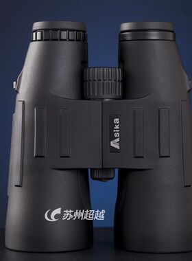ASIKA鲨鱼W3双筒望远镜8X56 9X63大口径高倍高清专业级夜视望眼镜
