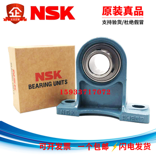 205 206 207 进口日本NSK外球面轴承带座UCPH 209 208 210 204