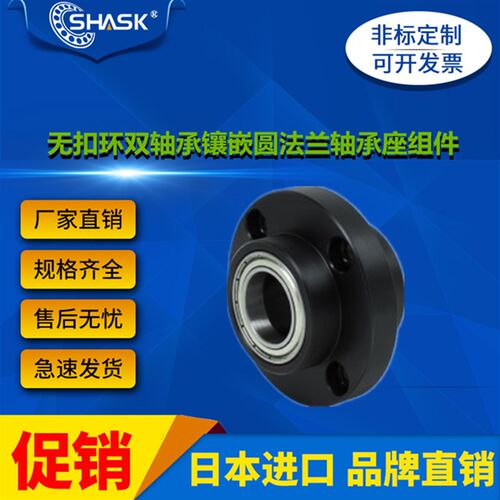 BGRYB BGRY BARY SBARY SBGRY BFY01 02 03 04 06 轴承座组件