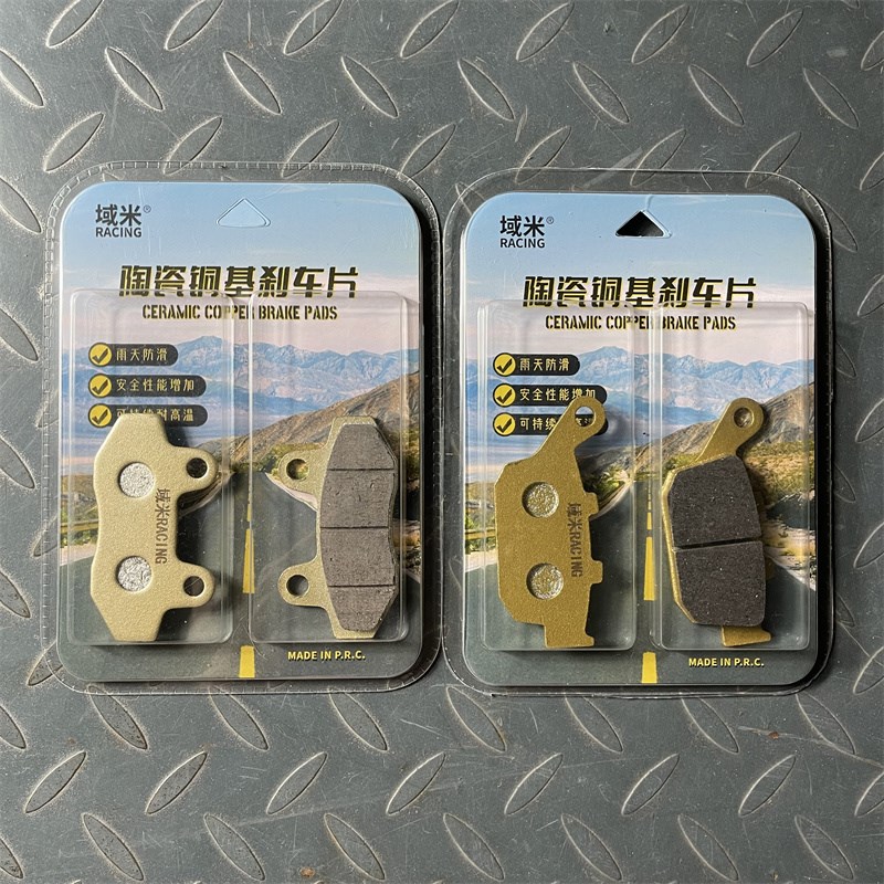 适配春风150NK陶瓷刹车片 CF150-3前后刹车皮 竞技版品质超越原厂