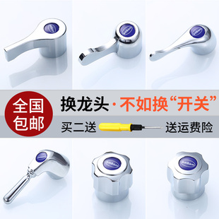 水龙头把手开关手柄角阀手轮龙头快开全铜陶瓷阀芯水龙头维修配件