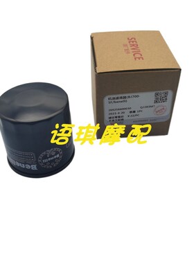 适用金鹏BJ700-5F BJ702机油滤芯TRK702X空滤机滤原装滤清器