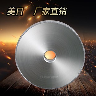 美日机床 CBN高速钢SDC硬质合金两种材质 X8专用左边砂轮钻石砂轮