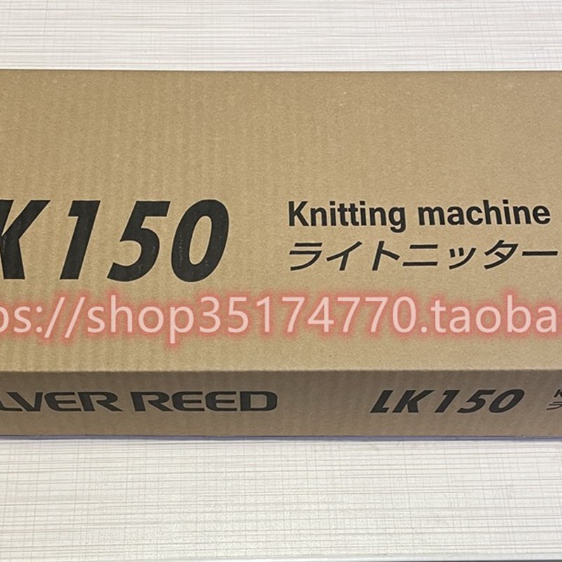 银笛LK150手工毛衣编织机+嵌花机头AG11