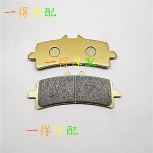 17年 Speed Triple 皮 适用凯旋Daytona 1200前后刹车片 675R