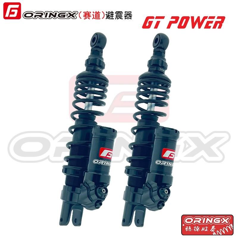 奥林仕ORINGX GT倒置后减震适用小牛N1S NQI M九号E200PE125E110L