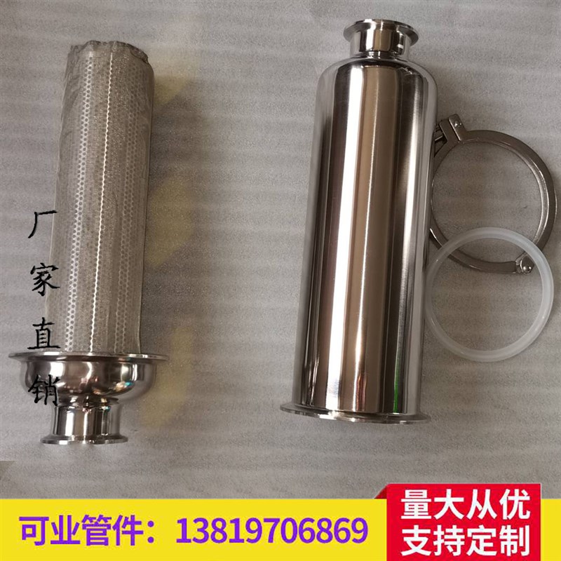 304不锈钢管道直通过滤器卫生级快装过滤桶滤网100目厂家直销物美