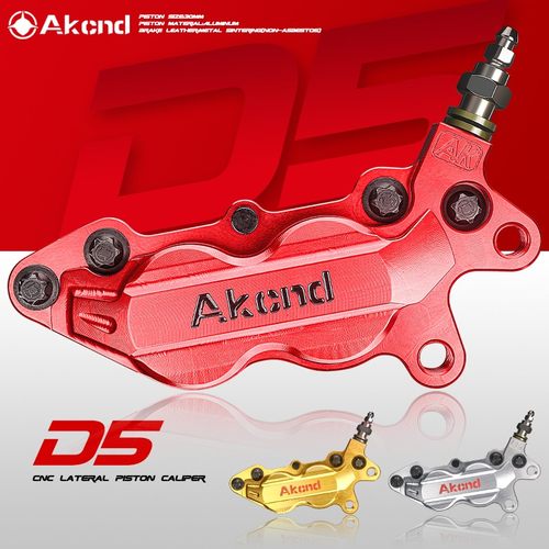 AK大鲍鱼卡钳改装小牛M2 UQI N1S刹车D5下泵碟刹雅迪G5X5九号E125