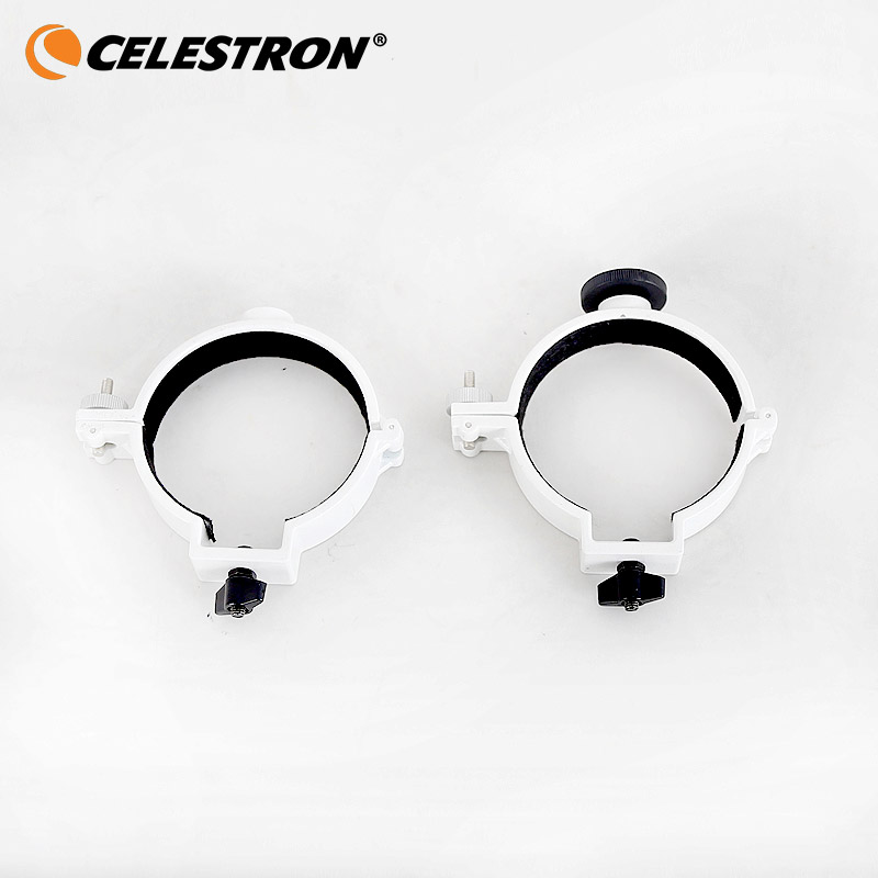 星特朗80DX抱箍一对 固定主镜与赤道仪 天文望远镜专用配件高倍清