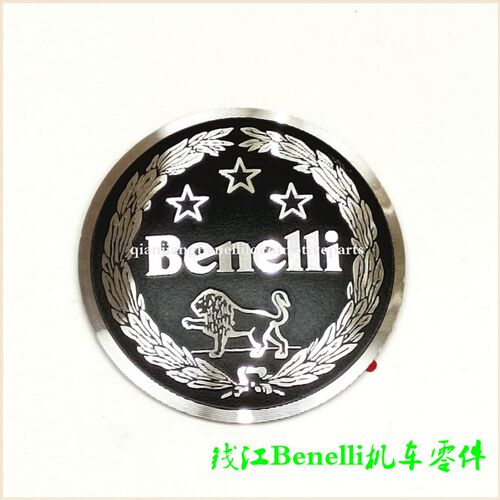 幼狮BJ500/-E油箱标贴幼狮500前泥板标贴 左右护板标贴