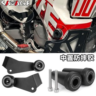 适用凯越450Rally改装 中置防摔胶发动机保险杆油箱护胶车身保护器