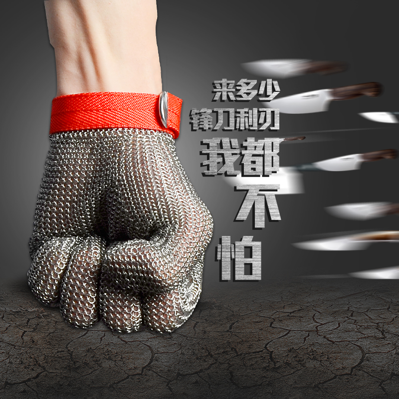 包邮钢环焊接铁电剪防切割金属手套验厂裁剪屠宰不锈钢钢丝手套