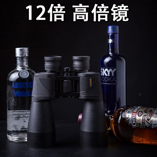 优觉12倍加固望远镜12X60双筒高倍高清高亮微光夜视手持马蜂蜜蜂