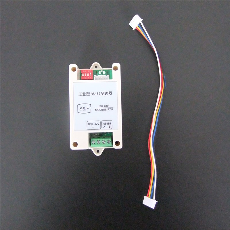 TN901/TN905工业级非接触式红外温度变送器modbus RS485 人体采集