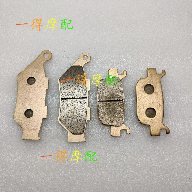 适用金鹏502X 闪500SRV QJ500-11A前后碟刹皮刹车片油刹片