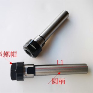 ER8 100 A型延长杆ER直柄加长杆C8