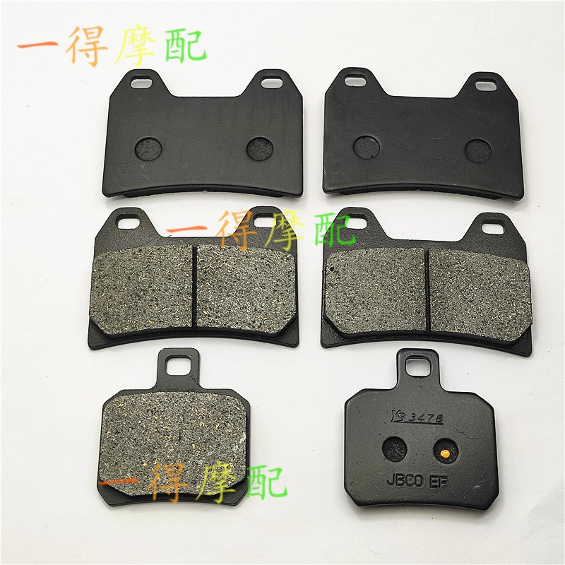 适用飞肯FKM 3GP 25GP FK250-GP单摇臂前后刹车皮 刹车片碟刹皮