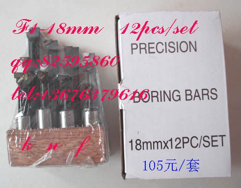 F1型镗刀 镗刀杆 柄粗12mm   18mm    25mmq镗头 刀柄