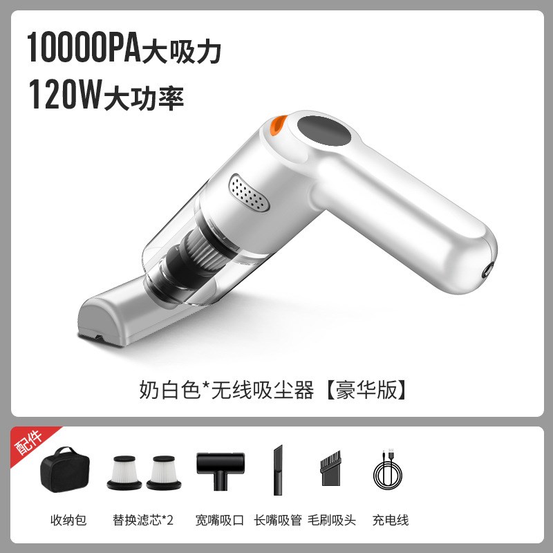 车载吸尘器车用无线充电汽车家用手持小型车内迷你大功率吸力