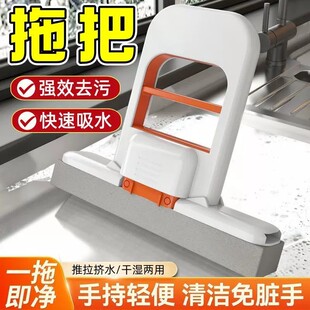 折叠迷你小拖把厨房桌面海绵吸水家用免手洗擦桌神器代替胶棉台面