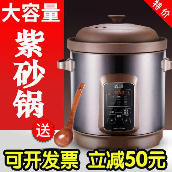三源紫砂电炖锅10升商用大容量陶瓷电炖锅全自动汤煲煮粥神器稀饭