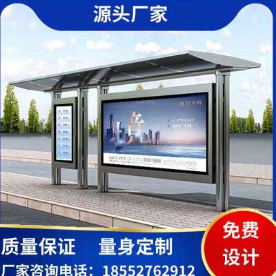 新款不锈钢公交站台城镇广告灯箱候车亭木纹漆仿古公交车站牌站亭